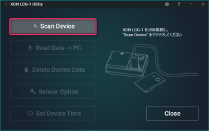 Log-1_utirity_scan_device